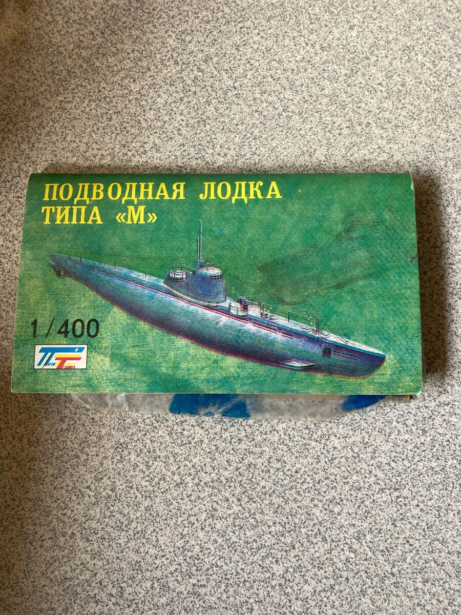 1/400 M級潜水艦 第2系列潜水艦レーニネツ プラモデル 当時物絶版プラモデル3拍卖