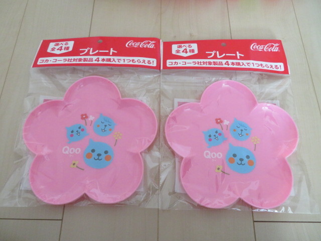 コカ・コーラ Qoo プレート 2枚♪ ※複数あります拍卖