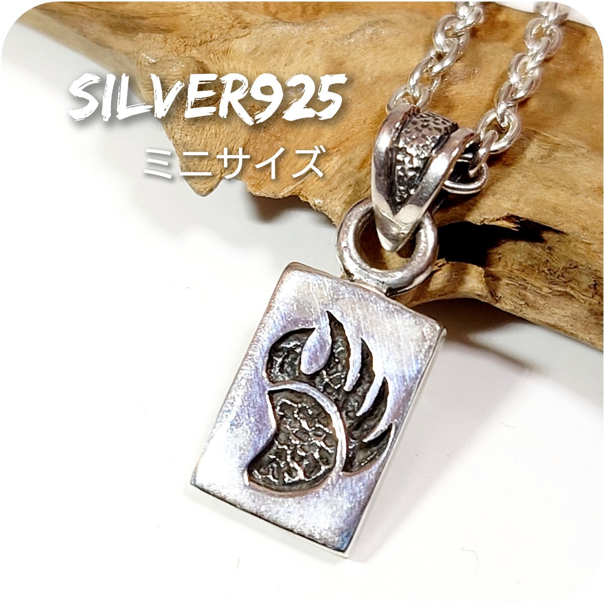 2213 SILVER925 ミニ ベアパウ プレートトップ シルバー925 リバーシブル 熊の手形 インディアン ベアー クマ コヨーテ 狼 ヴィンテージ拍卖