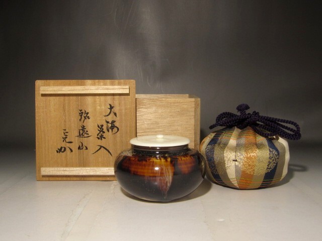 桶谷定一 大梅茶入 「遠山」久保田流十二代 尋牛斎花押の逸品 s148拍卖