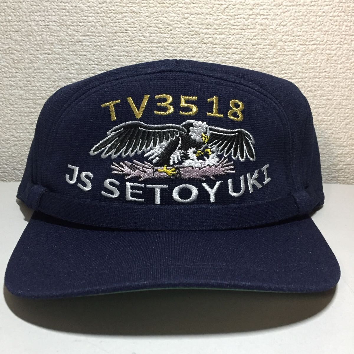 海上自衛隊 呉基地 練習艦せとゆき識別帽・部隊帽 キャップ拍卖