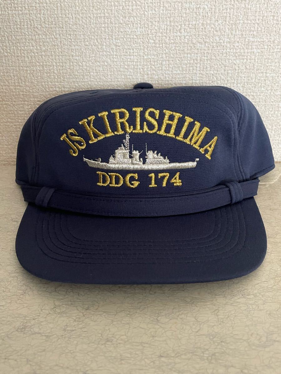 海上自衛隊 横須賀基地 護衛艦きりしま 霧島識別帽・部隊帽 キャップ イージス艦拍卖