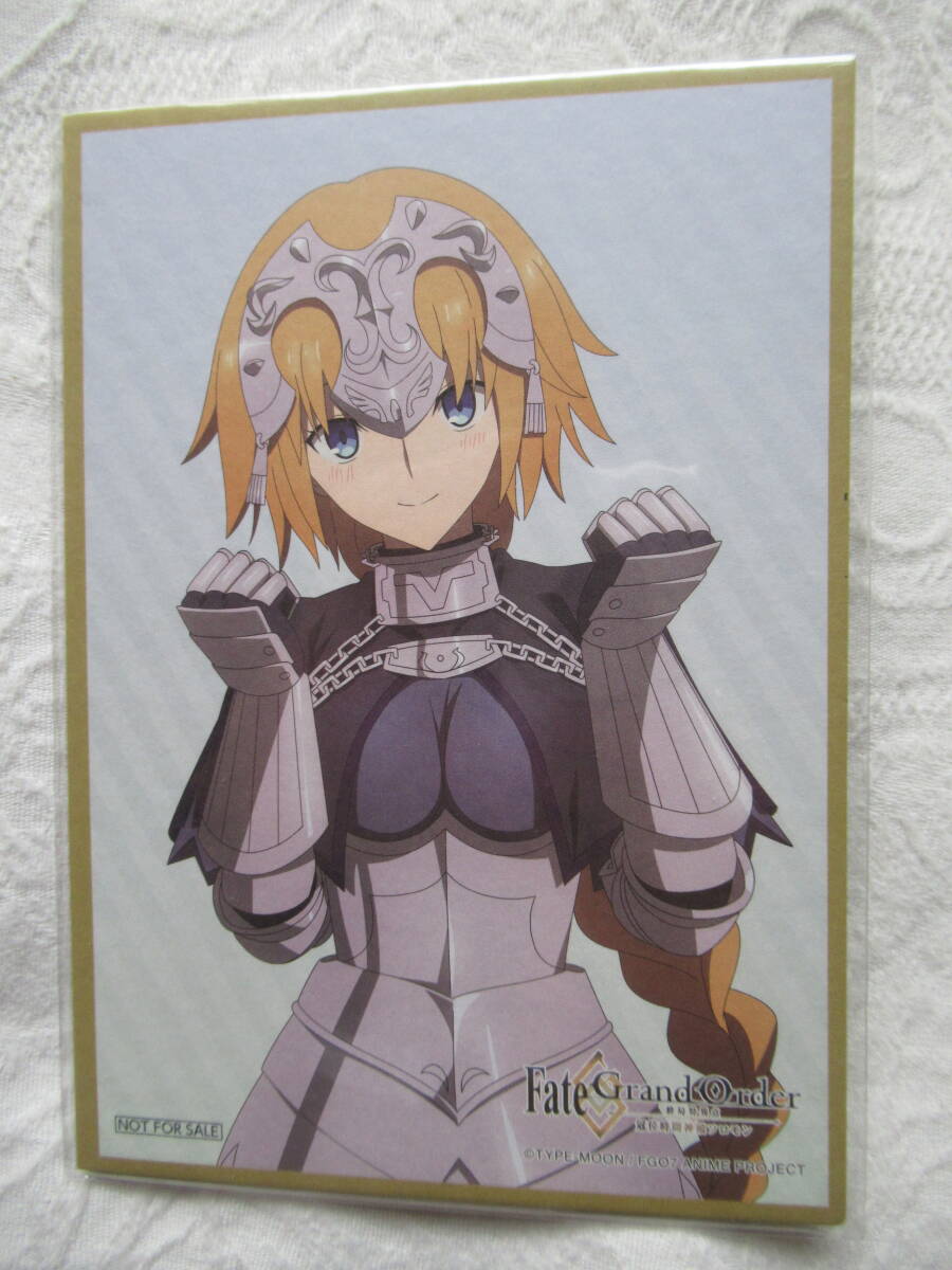 色紙 15×10cm 冠位時間神殿 ソロモン ジャンヌダルク拍卖