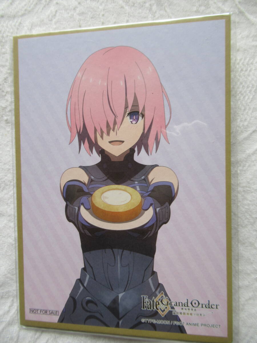 色紙 15×10cm 冠位時間神殿 ソロモン マシュ・キリエライト拍卖