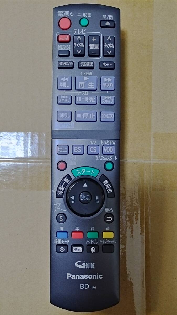 N2QAYB000798 ◆パナソニックDIGA BDレコーダーDMR-BWT530 , DMR-BWT630用 純正リモコン◆全ボタン軽快動作 ※メンテ品!他機種も操作OK拍卖