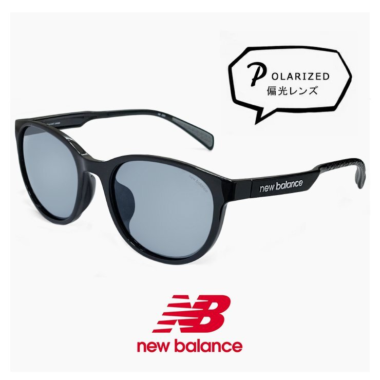 新品 ニューバランス 偏光サングラス nbs08116x c01p 偏光 スポーツサングラス New Balance newbalance サングラス ボストン型 軽量拍卖