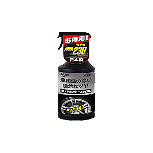 アウグ:タイヤ レザー ワックス タイヤ約230本分 お徳用 スプレータイプ 1000ml つや出し/AC-93拍卖