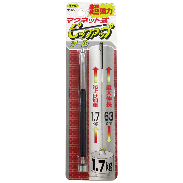超強力マグネット式ピックアップツール ペン型 最大全長63cm 伸縮時13cm 吊り下げ強度1.7kg 磁石 工具 豊光 659 ht拍卖
