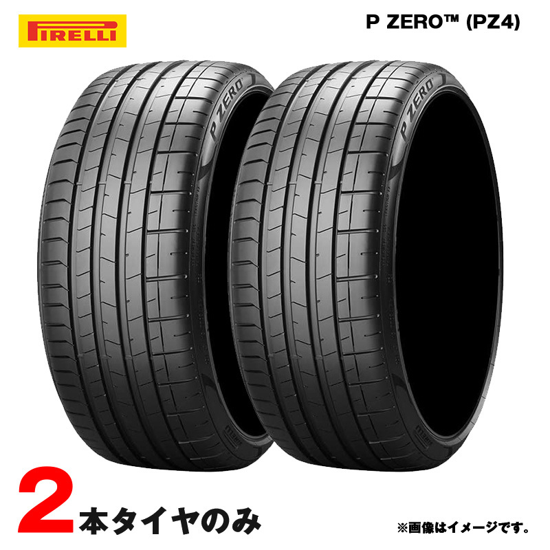 265/35R22 102H XL PNCS elt スポーツ MO-S メルセデス ベンツ 承認 22年製 2本セット ピレリ P ZERO PZ4拍卖
