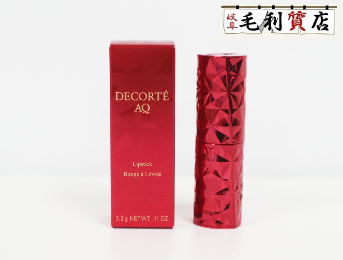 デコルテ DECORTE AQ リップスティック 32 3.2g 限定色 コスメ 美容【未使用】リップスティック拍卖