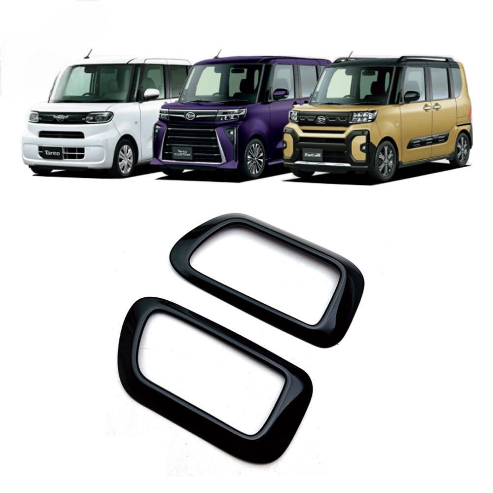 高グレード化♪ ピアノブラック インナー ドアハンドル カバー シフォン LA650F LA660F L G GS リミテッド スマートアシスト拍卖