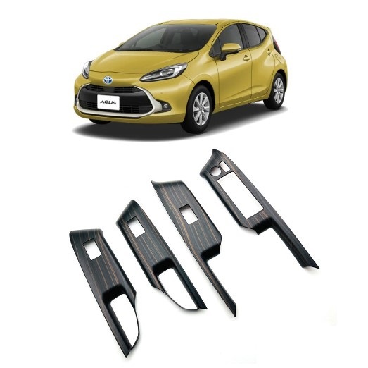 高級感アップ♪ 茶木目 ウインドウスイッチ パネル カバー アクア MXPK10 MXPK11 MXPK15 MXPK16 B X G Z拍卖