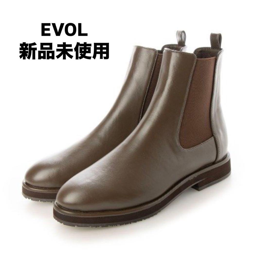 ★新品★ イーボル EVOL サイドゴアブーツ ブラウン S(22-22.5㎝)拍卖