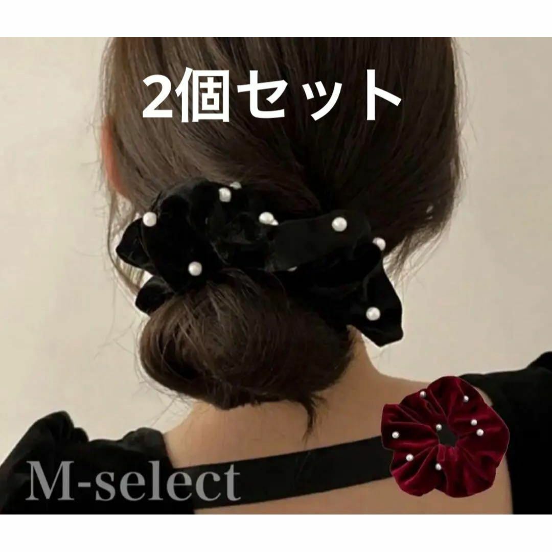 パール付きシュシュ ベルベットシュシュ ベロア 韓国風 赤と黒2個セット拍卖