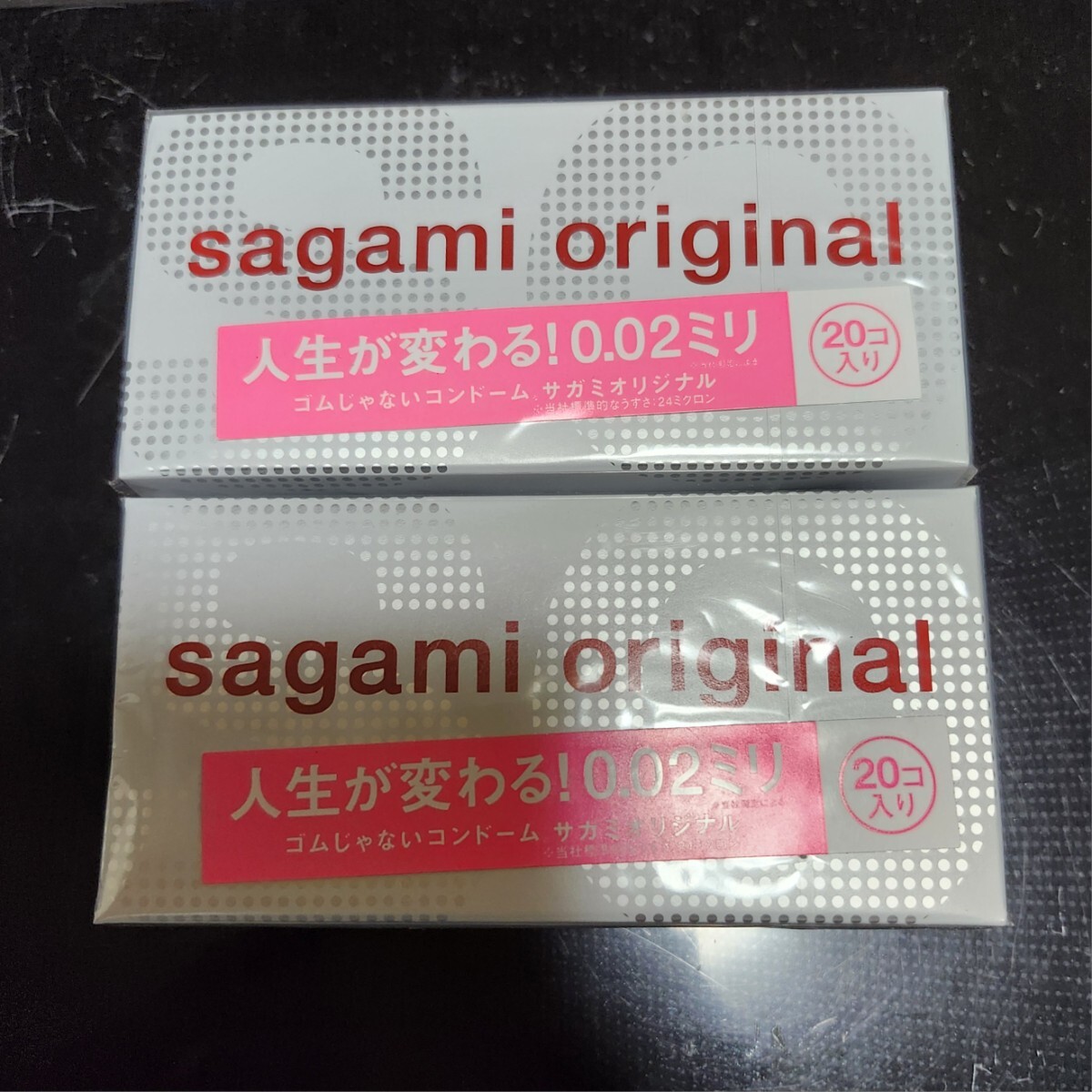 サガミオリジナル 002 コンドーム 20個入 2セット 計40個拍卖