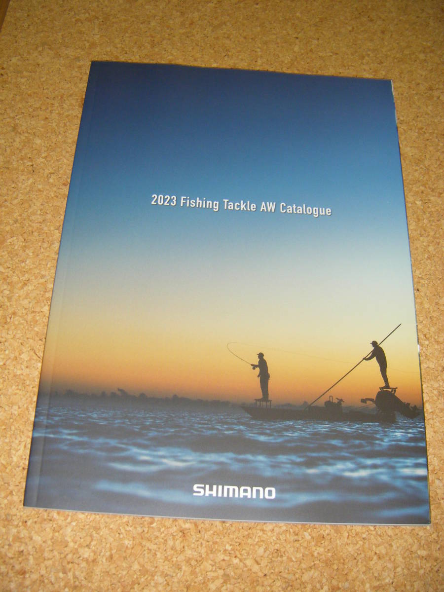 シマノ 2023AWカタログ拍卖