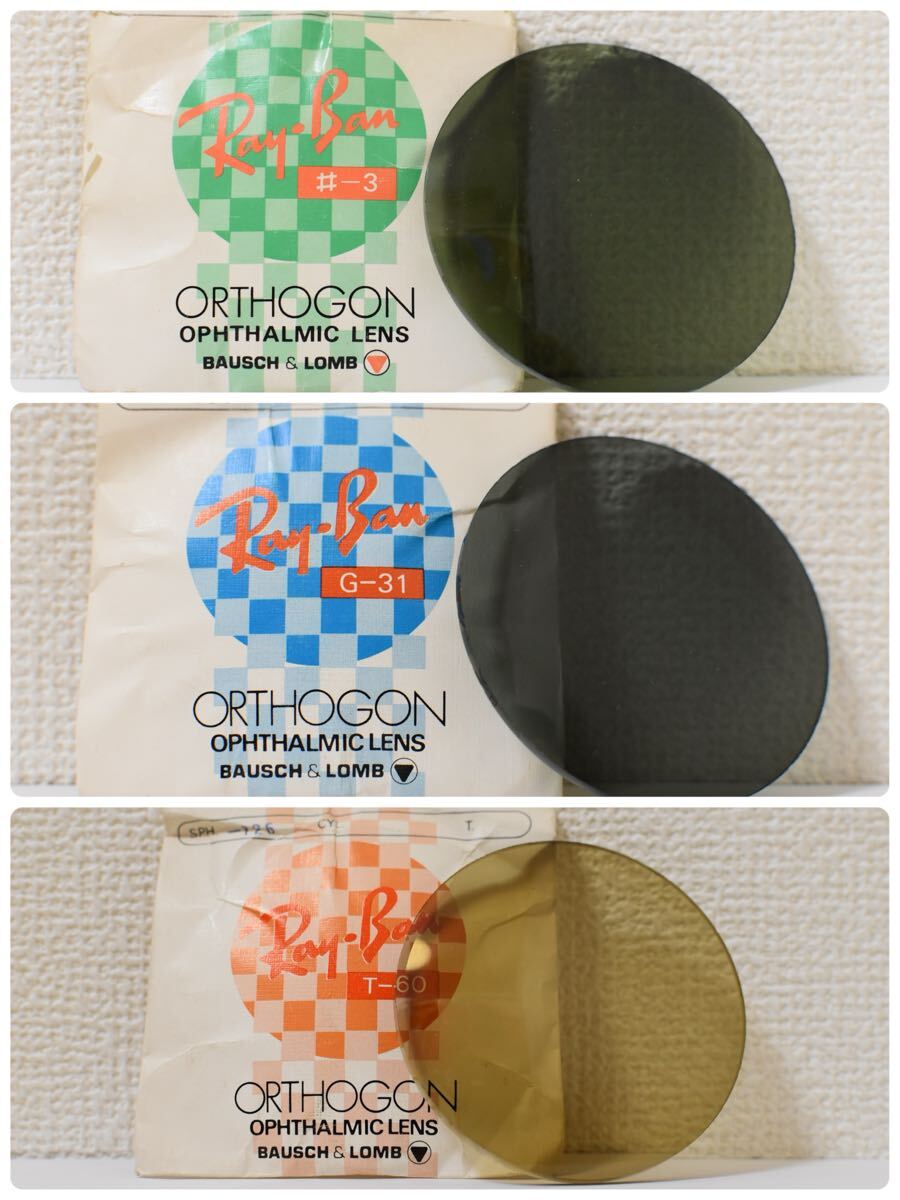 【B&L Ray-Ban】#-3 G-31 T-60 度ありレンズ レンズセット 単体購入可能拍卖