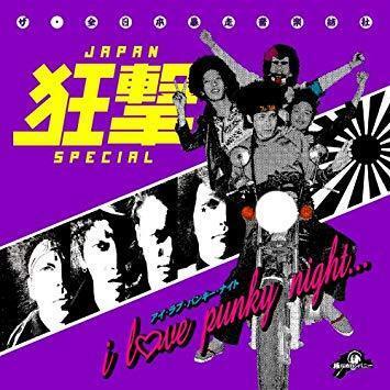 JAPAN 狂撃 SPECIAL (ジャパン・クルー・システム) I Love Punky Night (Japan タイムボム 限定 CD/New)拍卖