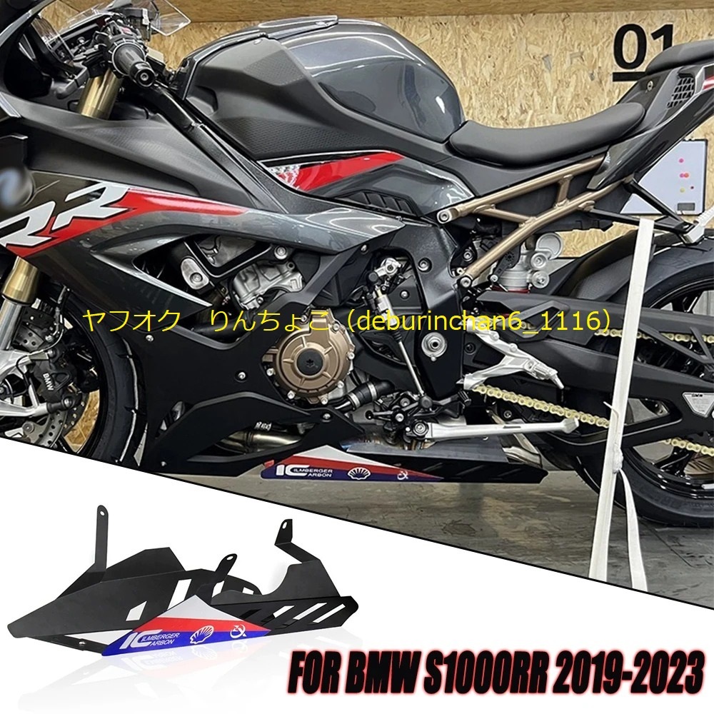 送料無料 Bmw S1000RR M1000RR 2019-2023 マフラー エキゾーストガード 保護 アルミ拍卖