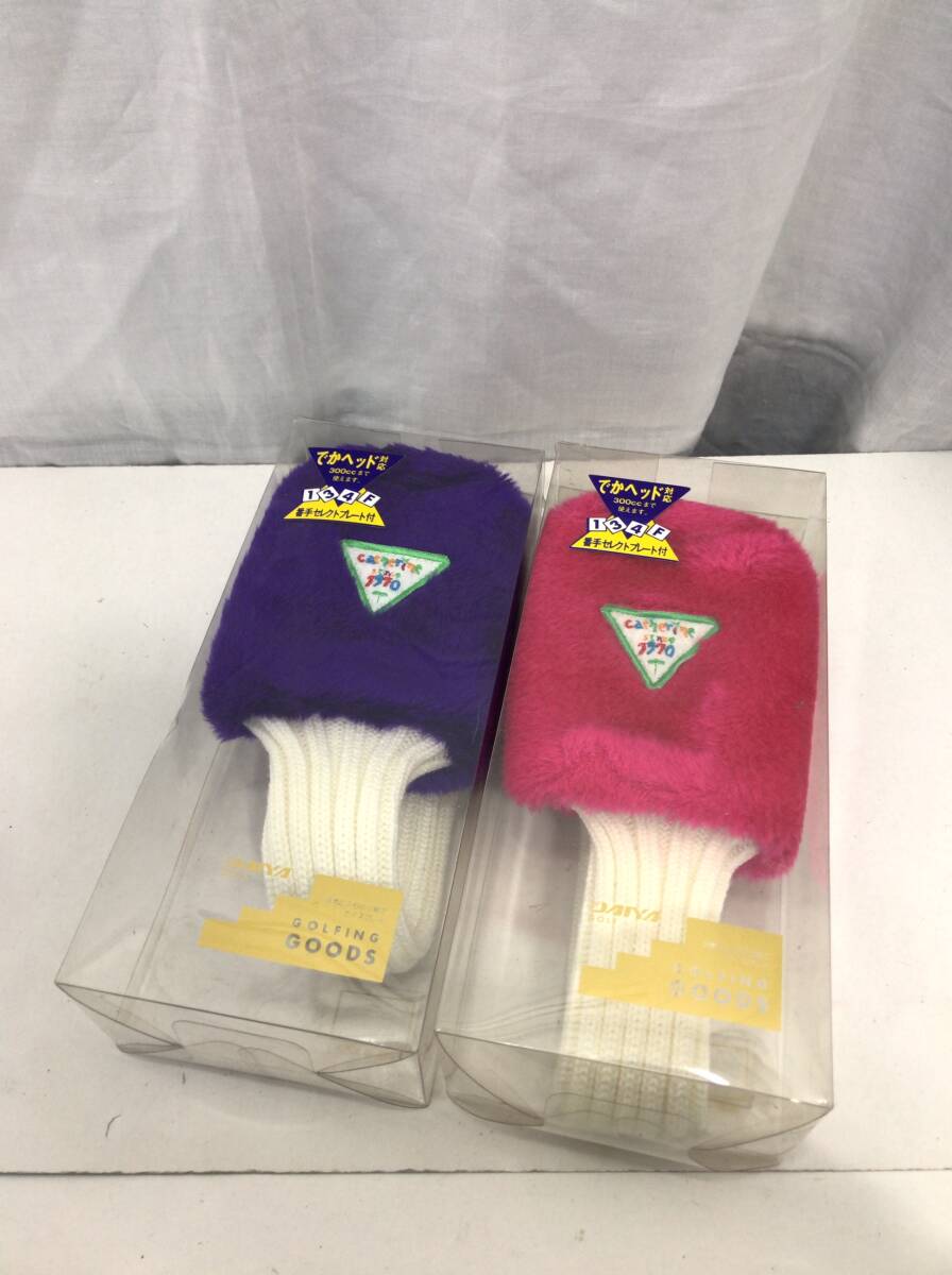 DAIYA ダイヤ ゴルフ ヘッドカバー ボア パープル ピンク 2点セット F17拍卖