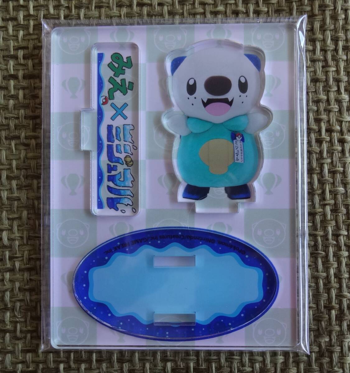 限定品アクスタ ミジュマル★ポケモン★三重県応援ポケットモンスター POKEMON 新品未開封アクリルスタンド みえ応援ポケモン 希少品レア拍卖