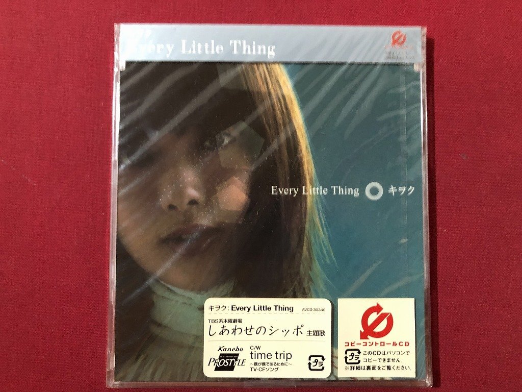 z〓 CD【未開封】Every Little Thing キヲク 「しあわせのシッポ」主題歌 エイベックス 音楽CD / KZ6拍卖