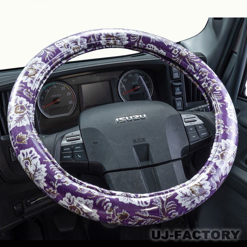 ★MIYABI/新格子/金華山・極太ハンドルカバー(ビニール付)パープル/Sサイズ(36cm~37cm)★車内をドレスアップ!拍卖