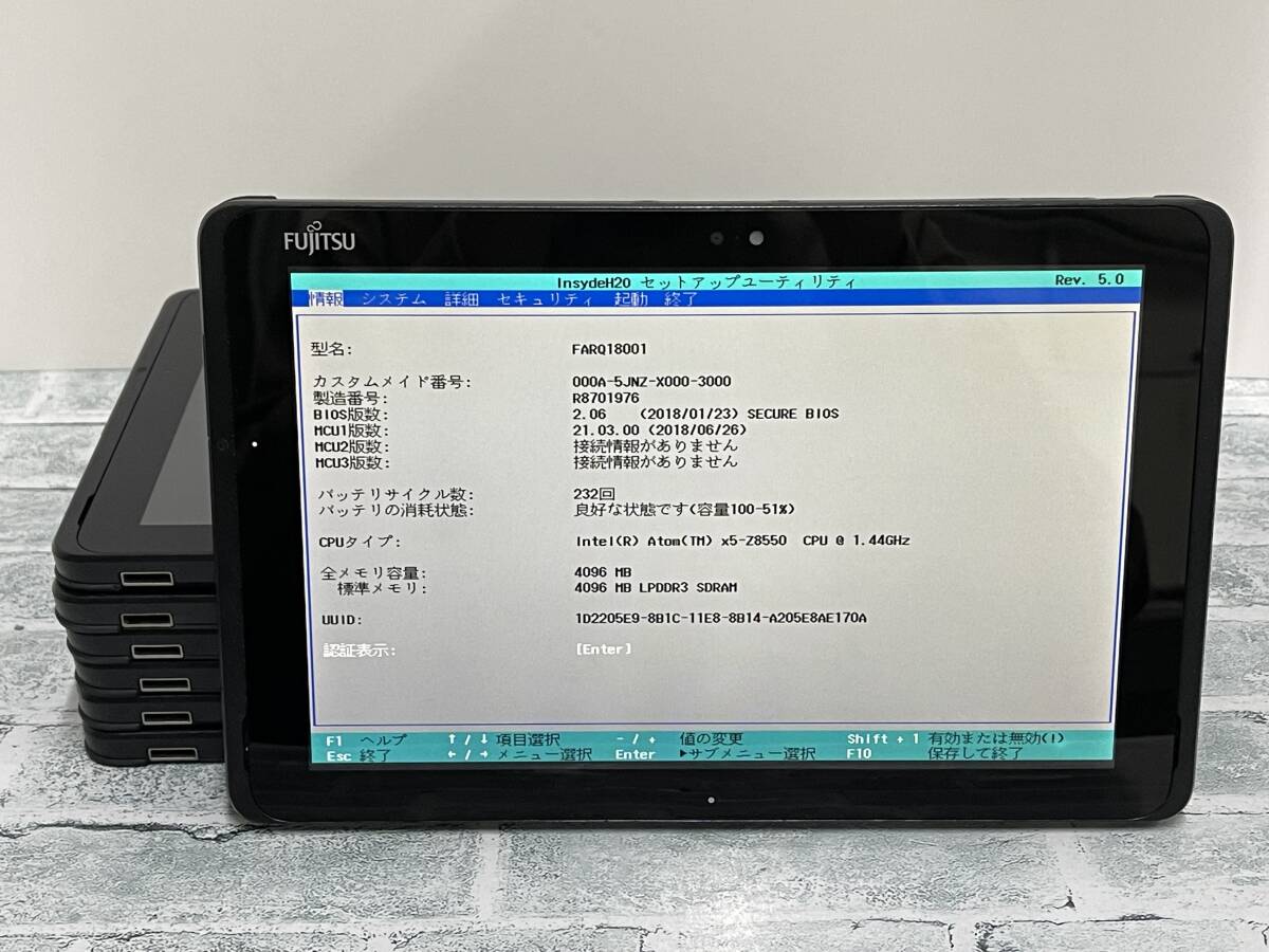 【ジャンク】富士通 ARROWS Tab Q508/SB タブレット まとめ7台セット Intel Atom x5-Z8550 メモリ4GB 10.1型WUXGA BIOS起動可 ◎1735拍卖