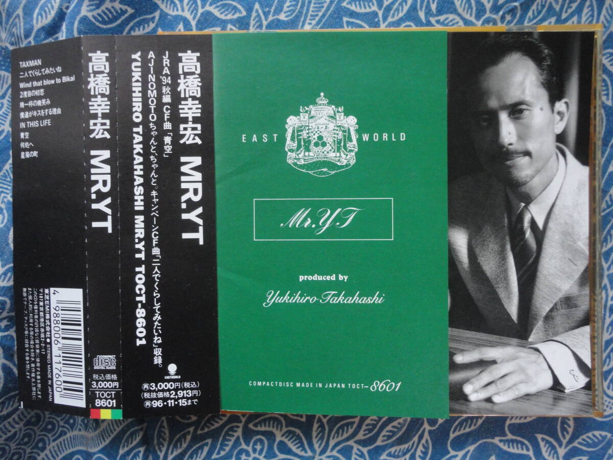 ◇高橋幸宏 / Mr.YT ■帯付 ※盤面きれいです。 ☆ならではのラヴソングやBEATLESのカヴァー等収録♪鈴木慶一,宮沢和史,森雪之丞作詞で参加拍卖