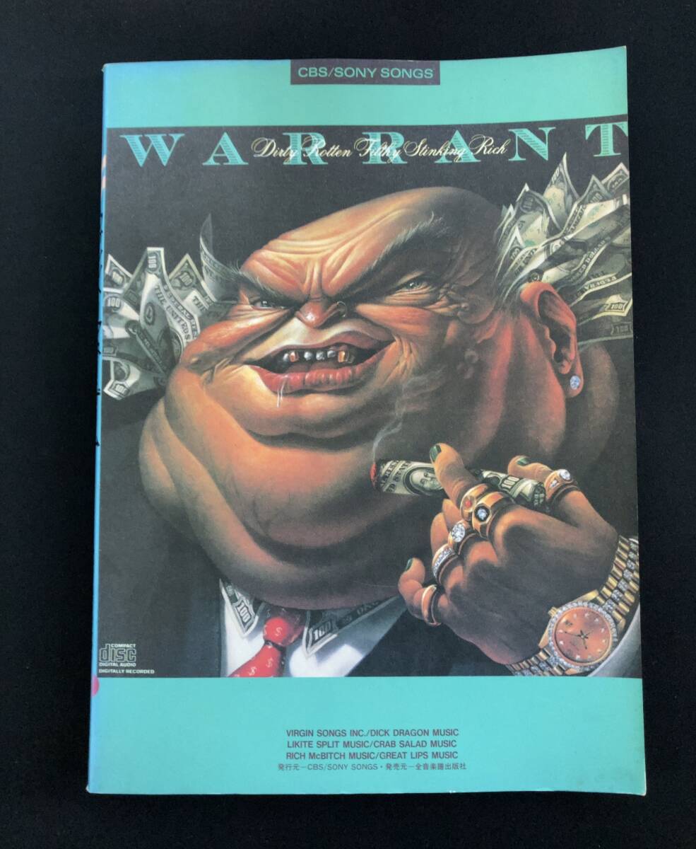 WARRANT DirtyRottenFilthyStinkingRichスコア拍卖