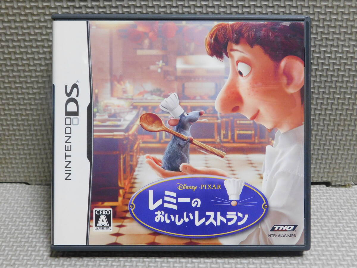 Rう104 レミーのおいしいレストラン 4本まで同梱可拍卖