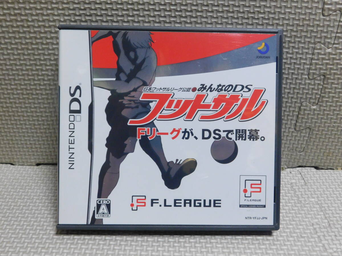 Rう105 送料無料 みんなのDSフットサル 日本フットサルリーグ公認 8本まで同梱可拍卖