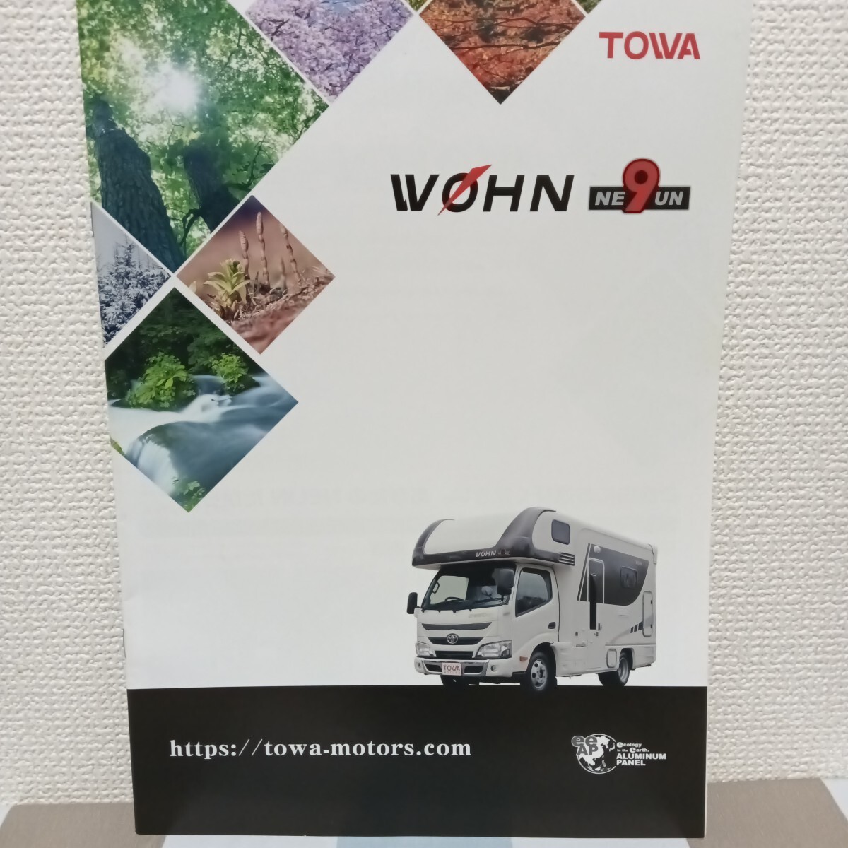 キャンピングカー 東和モータース ヴォーン WOHN ノイン NEUN カタログ 価格表付き 2020年1月 拍卖