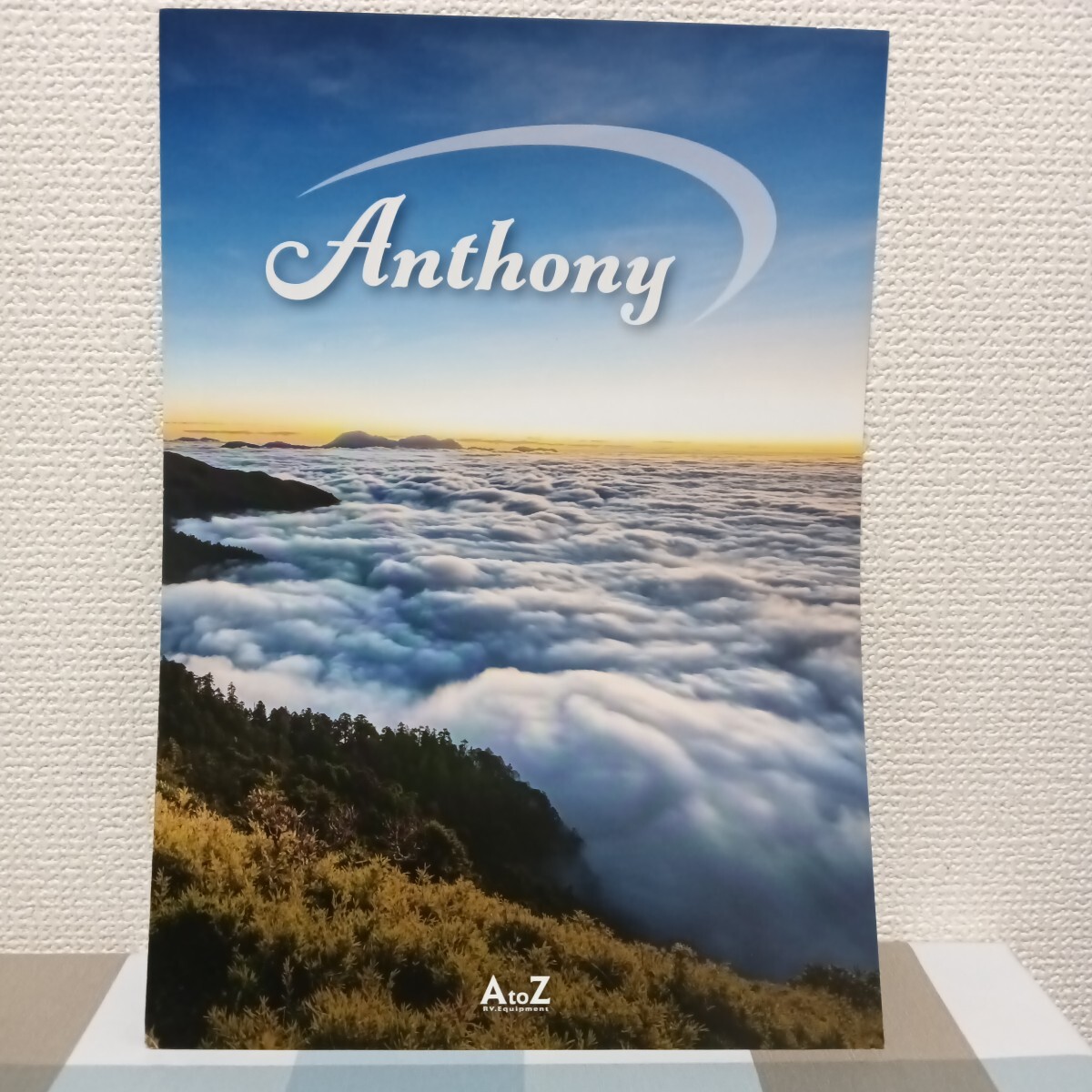 キャンピングカー AtoZ エートゥーゼット アンソニー Anthony カタログ 2019年8月 拍卖