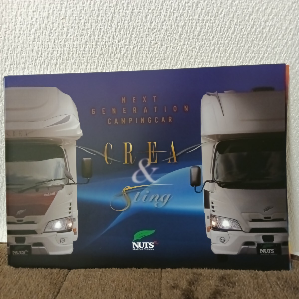キャンピングカー ナッツ RV クレア CREA カタログ 2022年2月 拍卖