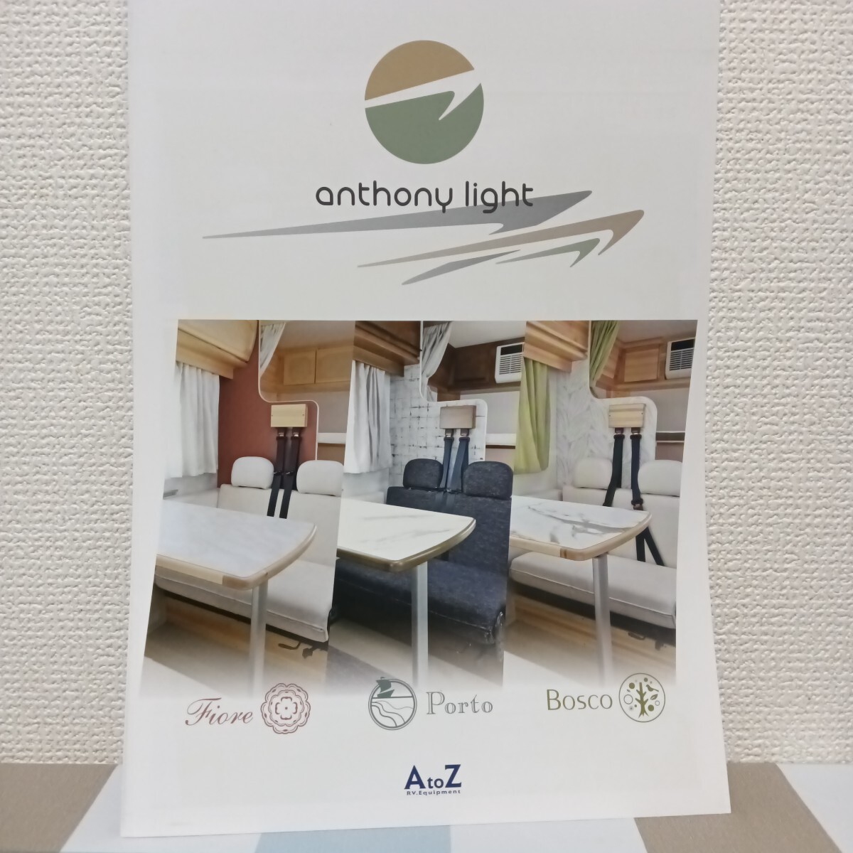 キャンピングカー AtoZ エートゥーゼット アンソニーライト anthony light リーフレットカタログ 価格表付き 2024年2月 拍卖