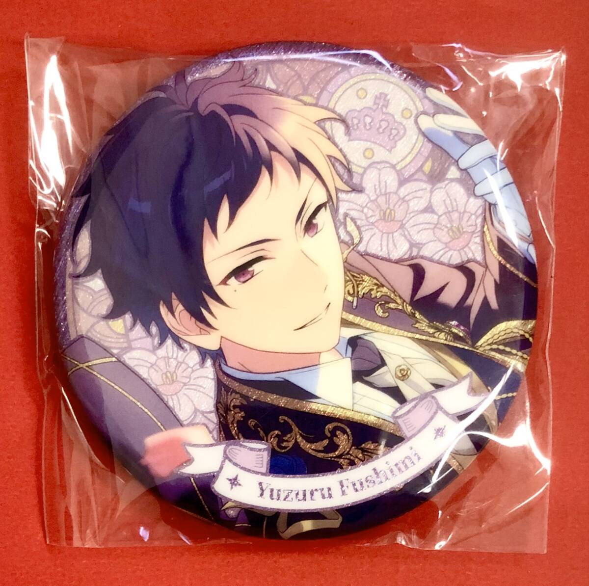【未開封】あんさんぶるスターズ-伏見弓弦(花の契約/中国限定)缶バッジ【新品】拍卖