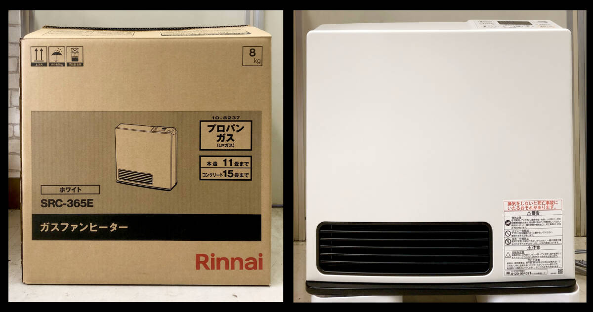 【未使用】Rinnai SRC-365E ガスファンヒーター(LPガス用/段ボール、ガスコード、ガス栓付き)【美品】拍卖