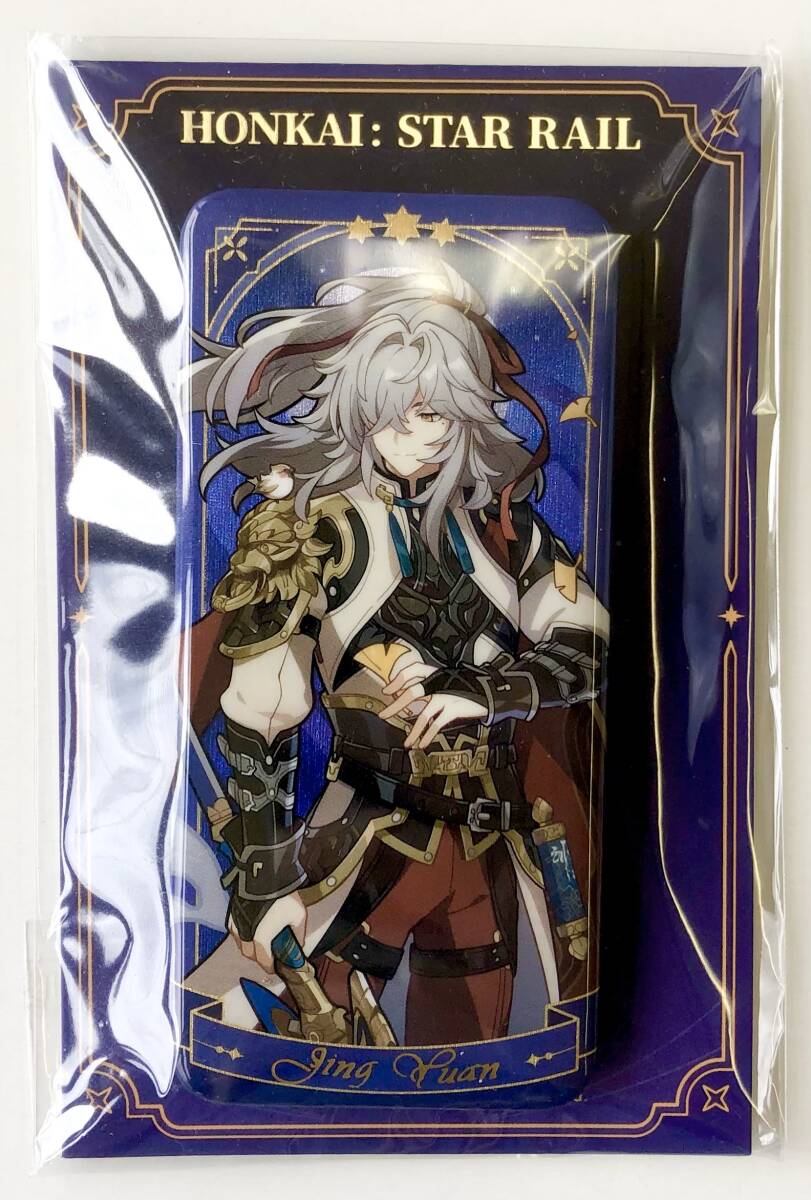 【美品】崩壊:スターレイル/群星の寓話/スクエアバッジ/景元【未開封】拍卖