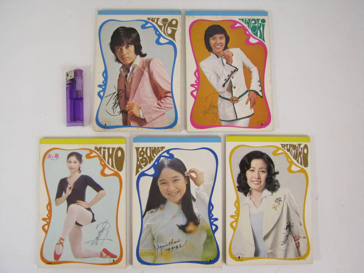 昭和レトロ TOKYO QUEEN 東京クイン メモ帳 沢田研二 西城秀樹 アグネスチャン 小柳ルミ子 ゆうきみほ アイドル拍卖