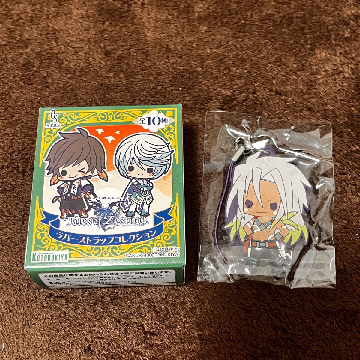 テイルズオブゼスティリア ラバーストラップコレクション ザビーダ拍卖