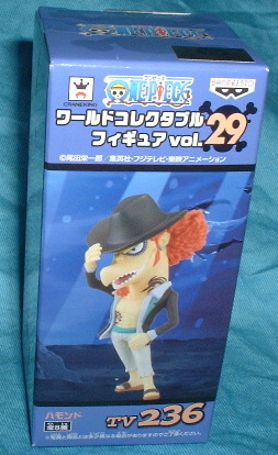 ワンピース ワールドコレクタブルフィギュア29 ハモンド拍卖