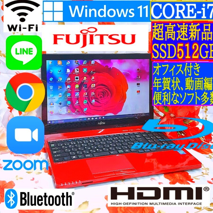 新品SSD512/4世代Core-i7/ブルーレイ/DVD焼きソフト/薄型ノート Webカメラ拍卖
