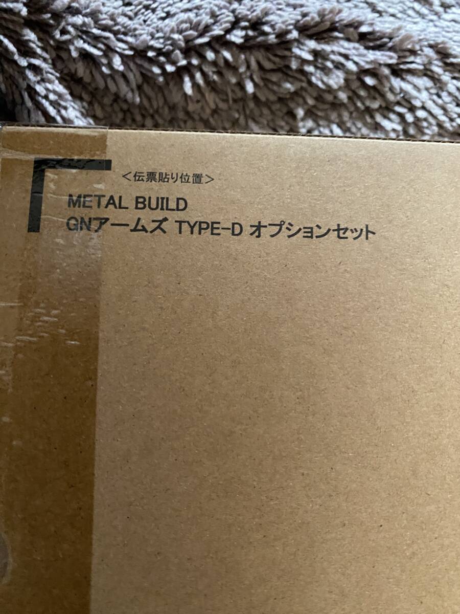 METAL BUILD GNアームズ TYPE-D 拍卖