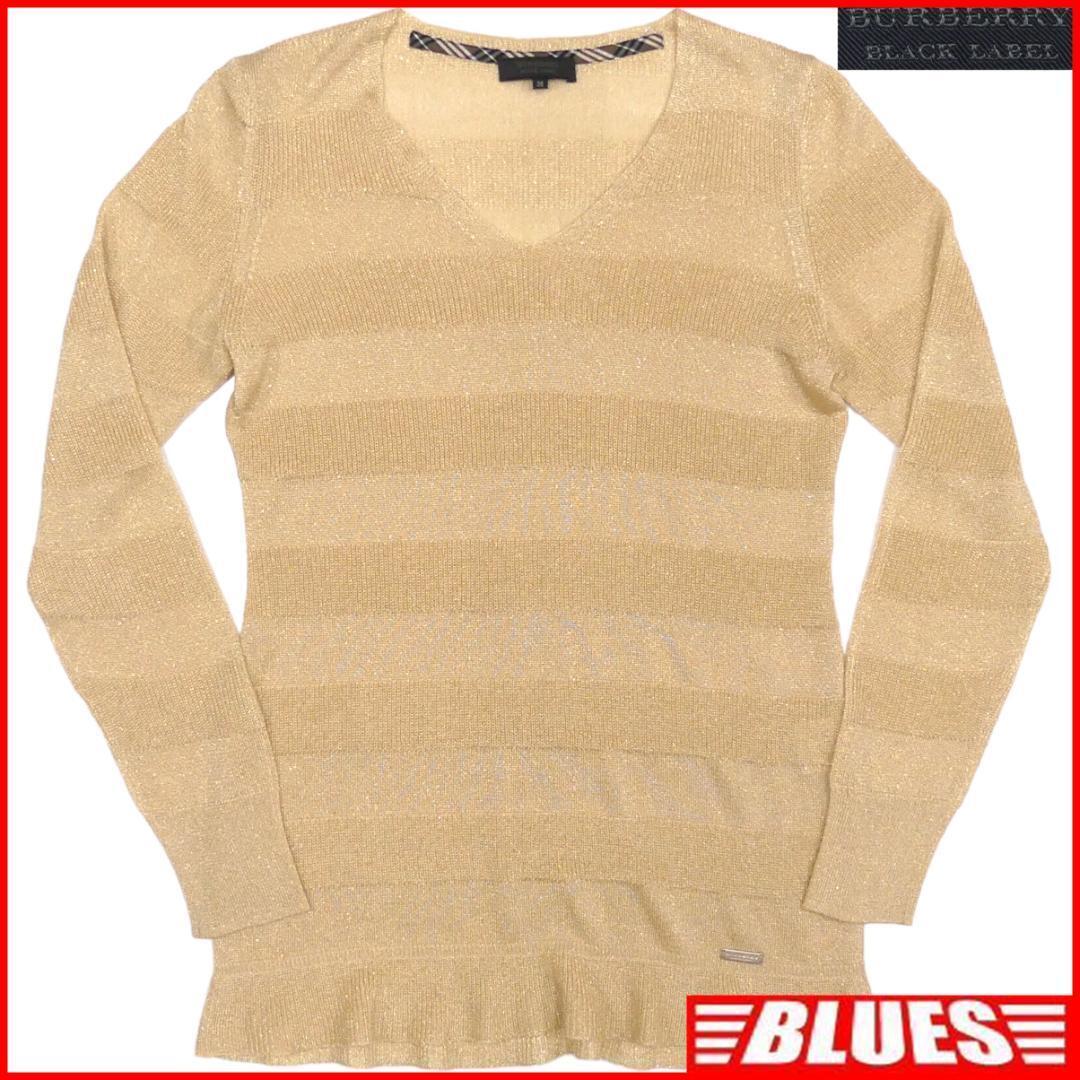 即決★BURBERRY BLACK LABEL★メンズM 廃版 ニット セーター バーバリーブラックレーベル 38 アセテート 三陽商会正規拍卖
