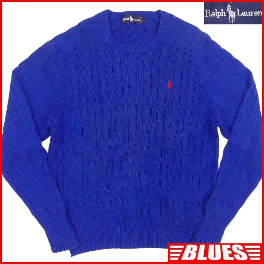 即決★RALPH LAUREN★メンズL ニット セーター ラルフローレン 青 長袖 コットン拍卖