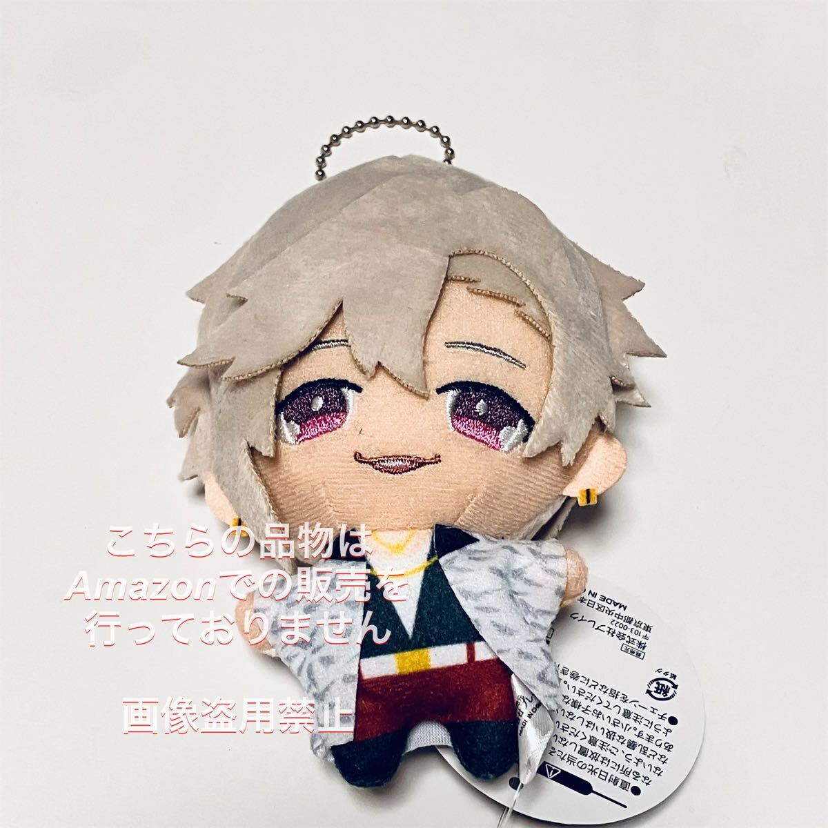 DIG-ROCK ディグロック ちびぬい 冬木真白 マスコット ぬいぐるみ拍卖