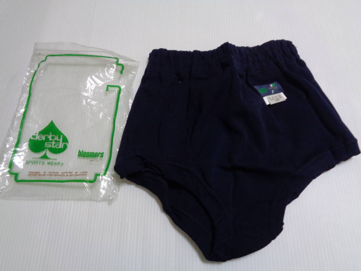 130 紺 ダービースター G166 ブルマ 未使用拍卖