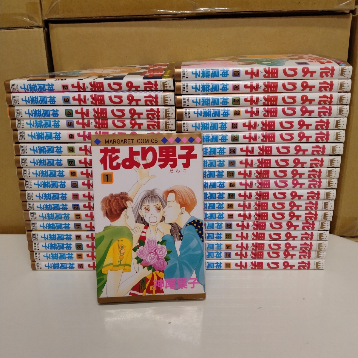 花より男子 神尾葉子 1~36巻 マーガレットコミックス拍卖