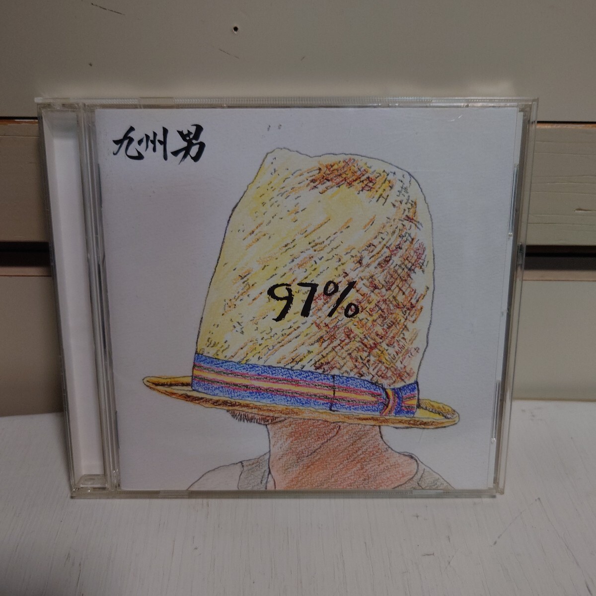 九州男:97% 再生確認済拍卖